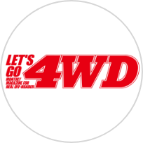 レッツゴー4WD