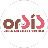 orSiS編集部