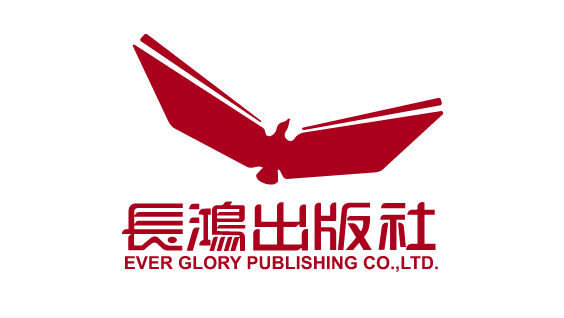 長鴻出版社股份有限公司