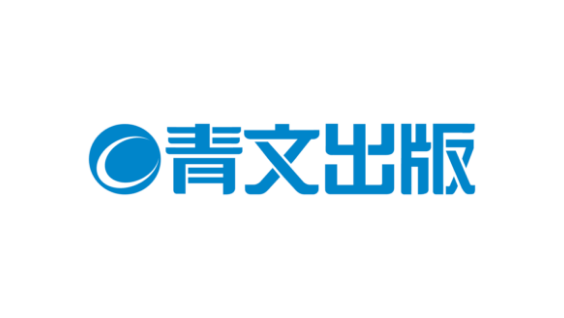 青文出版社股份有限公司