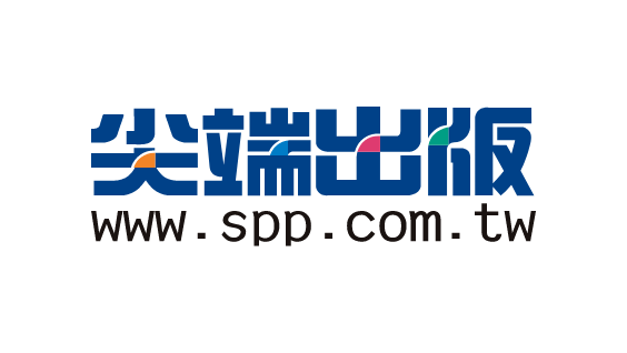 城邦文化事業股份有限公司 尖端出版