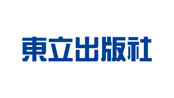 東立出版社有限公司